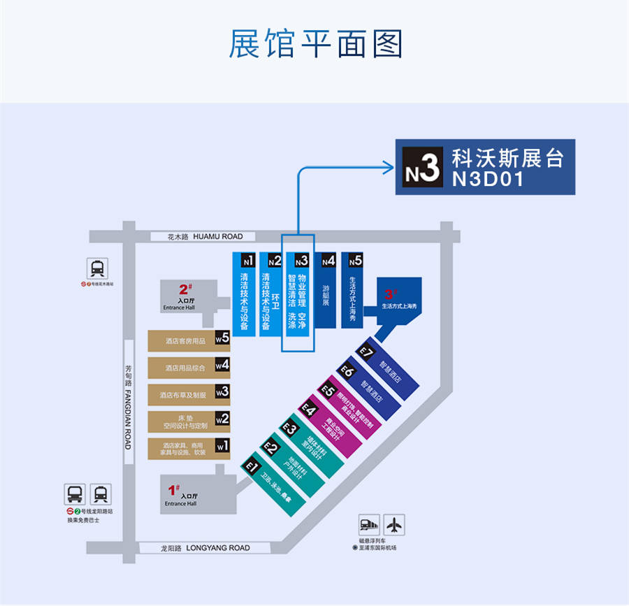 科沃斯亮相2023CCE 商用清洁机器人DEEBOT PRO K1 M1首发 创新卫浴清洁方案引发关注