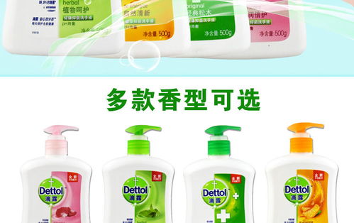 呵护全家健康，从每一次洗手开始——滴露健康抑菌洗手液深度评测